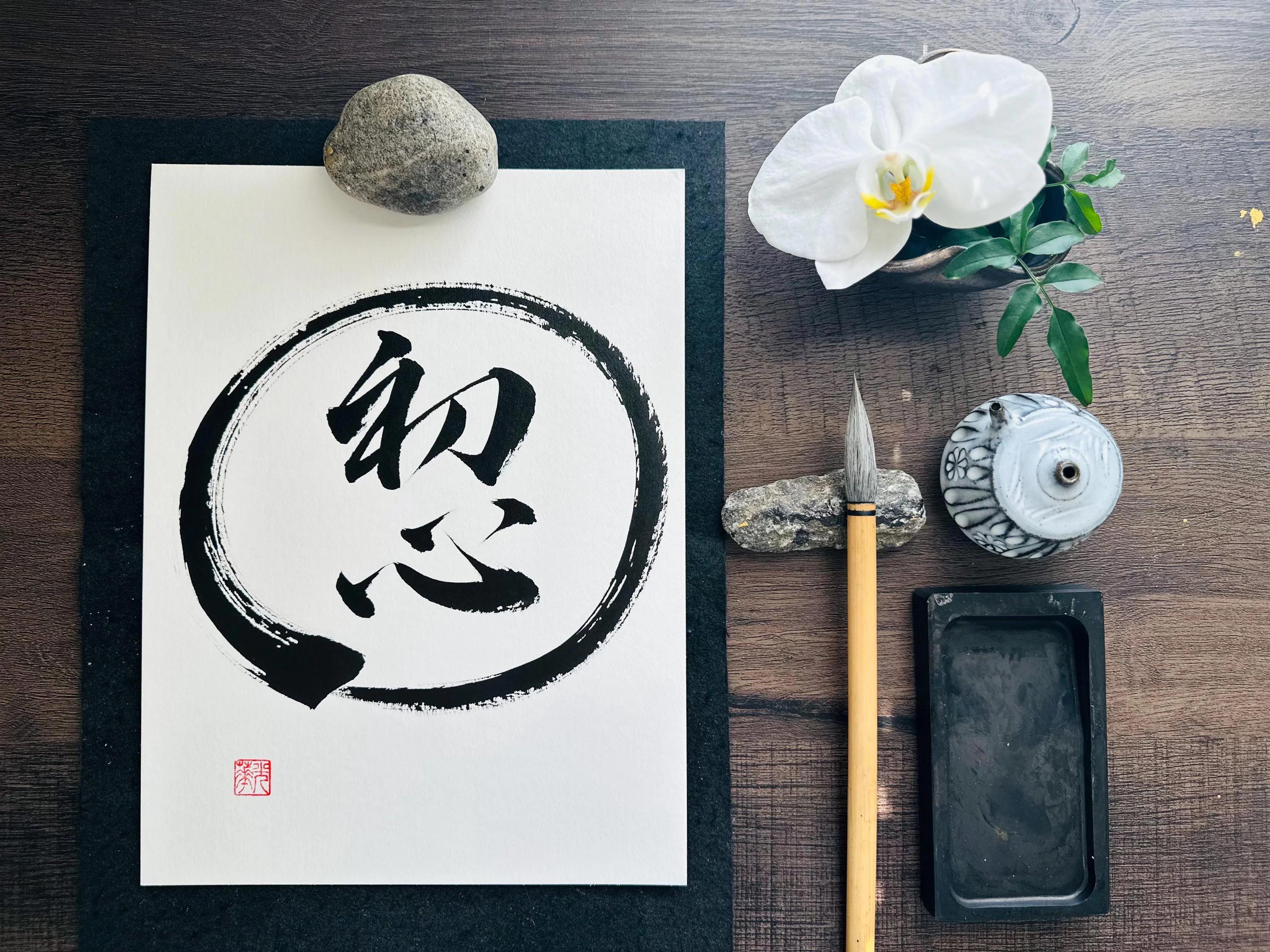 🏯 호센지 젠 센터 (宝泉寺禅センター) 이미지 8